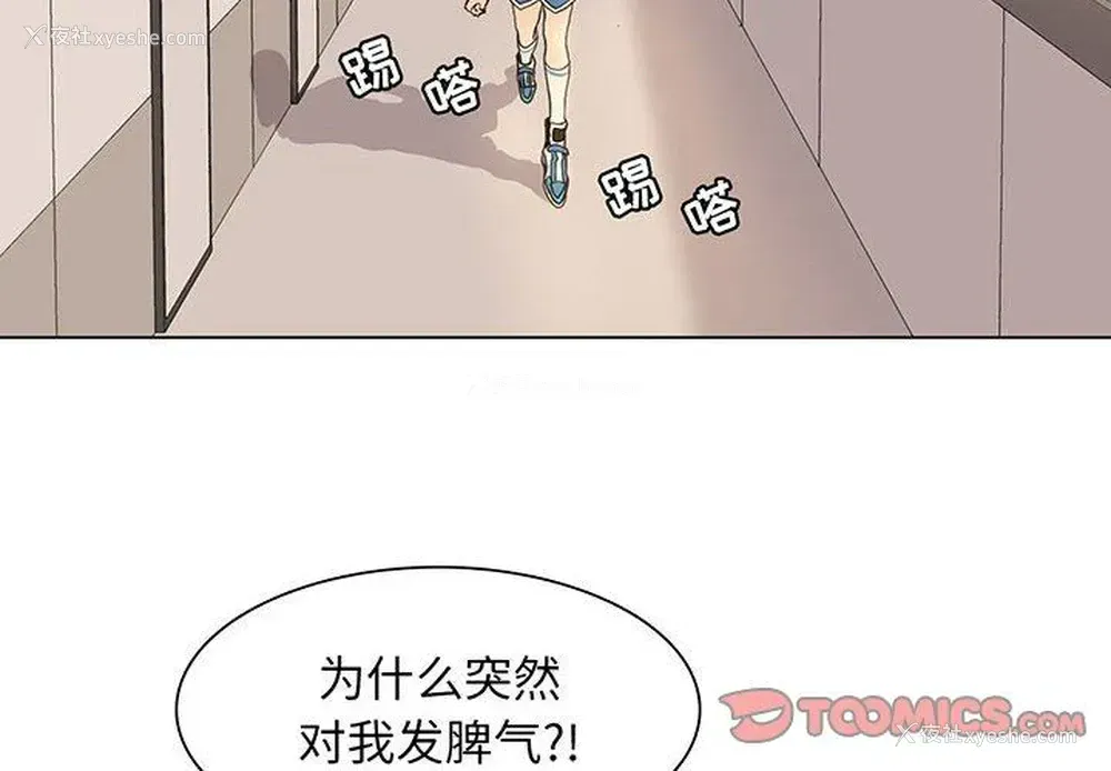2P - 野性之城
