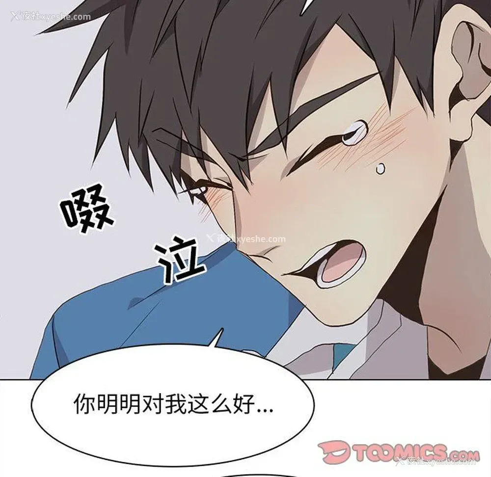 34P - 野性之城