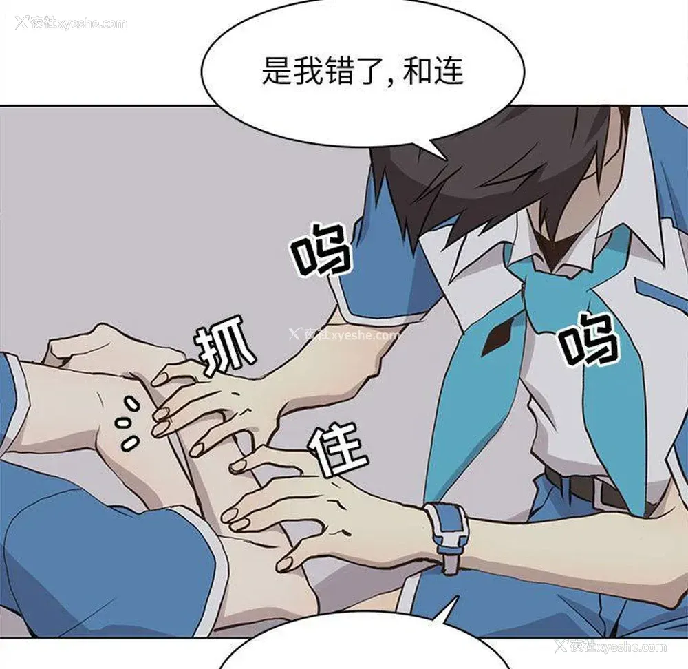 35P - 野性之城