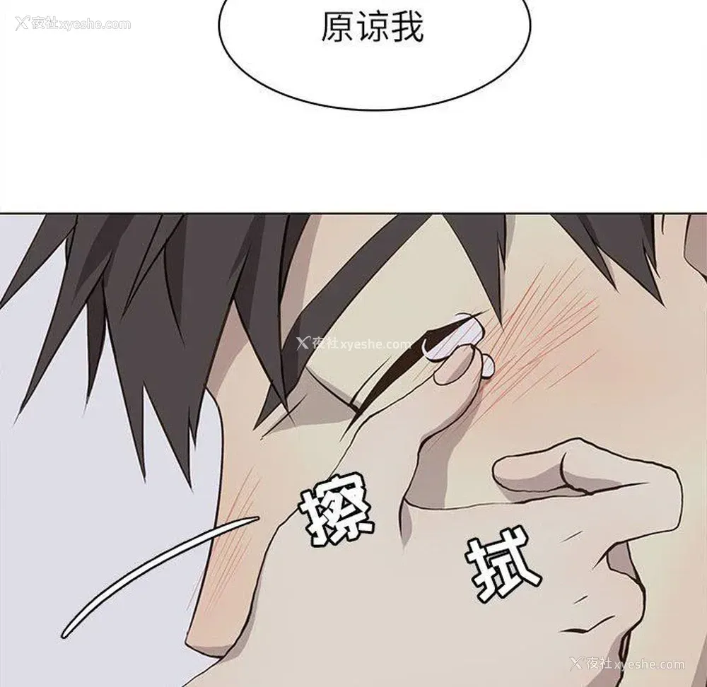 36P - 野性之城