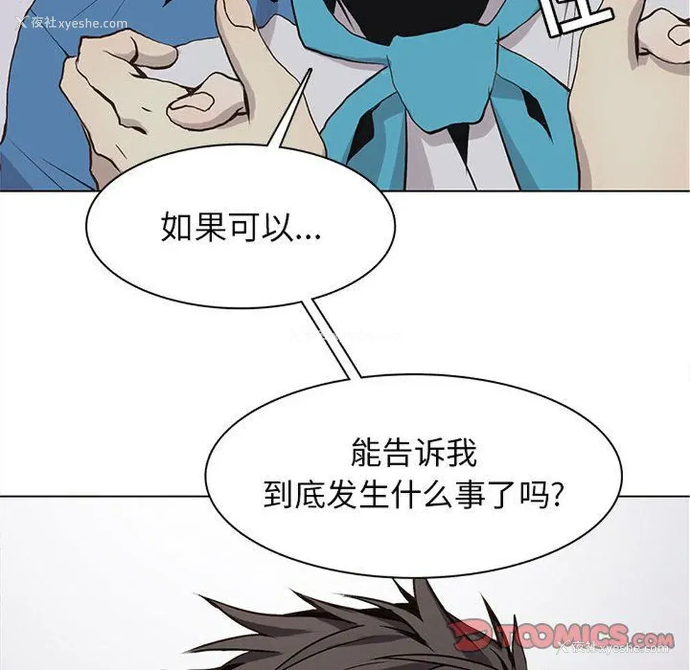 42P - 野性之城