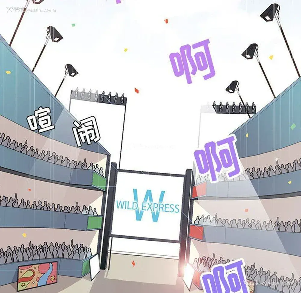 47P - 野性之城