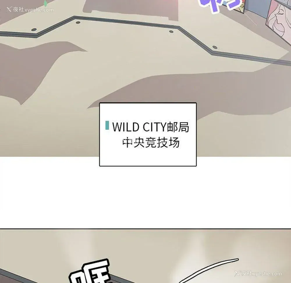 48P - 野性之城