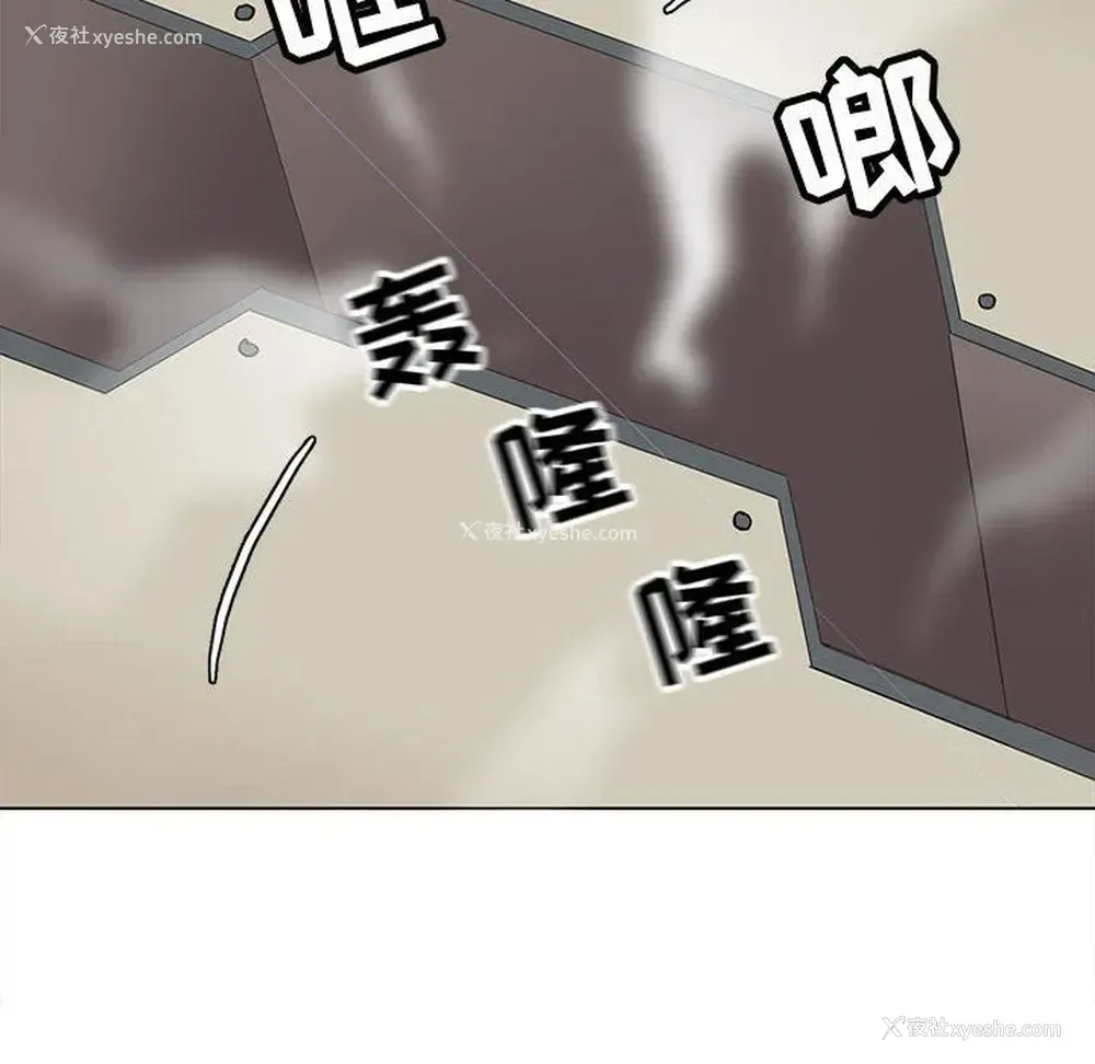 49P - 野性之城