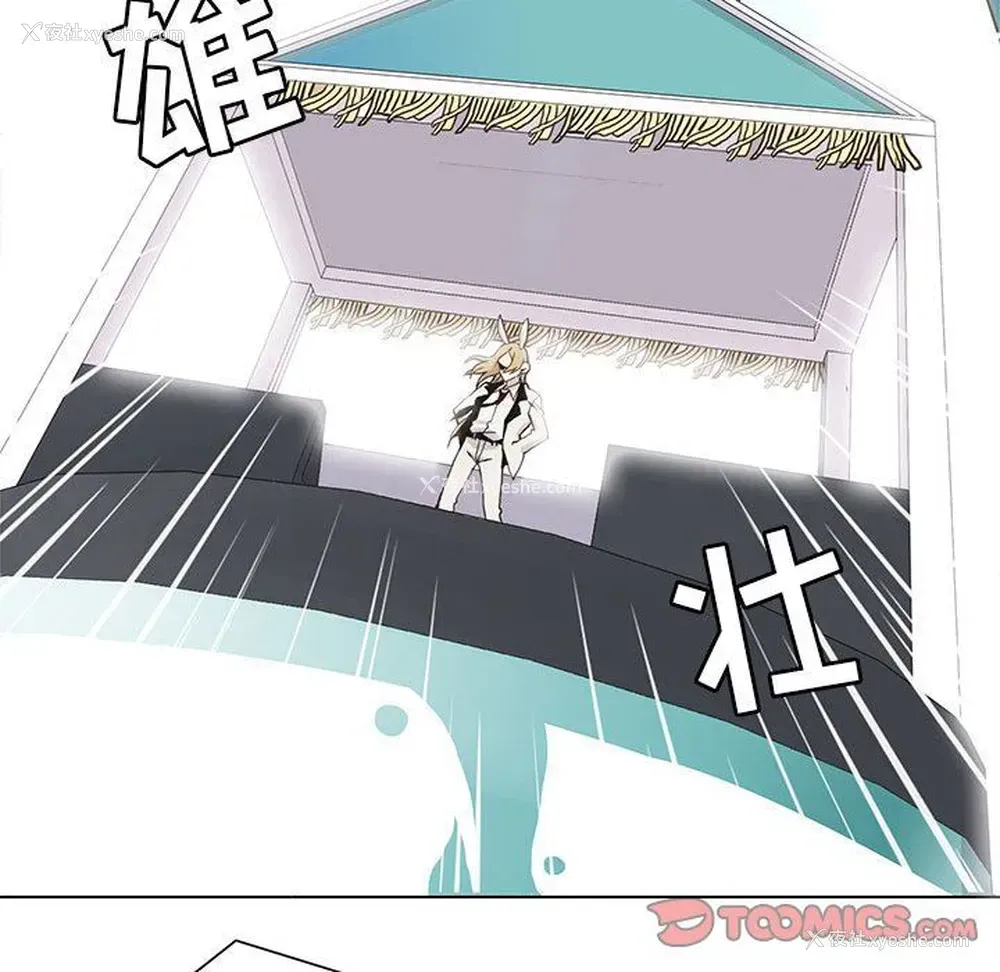 54P - 野性之城