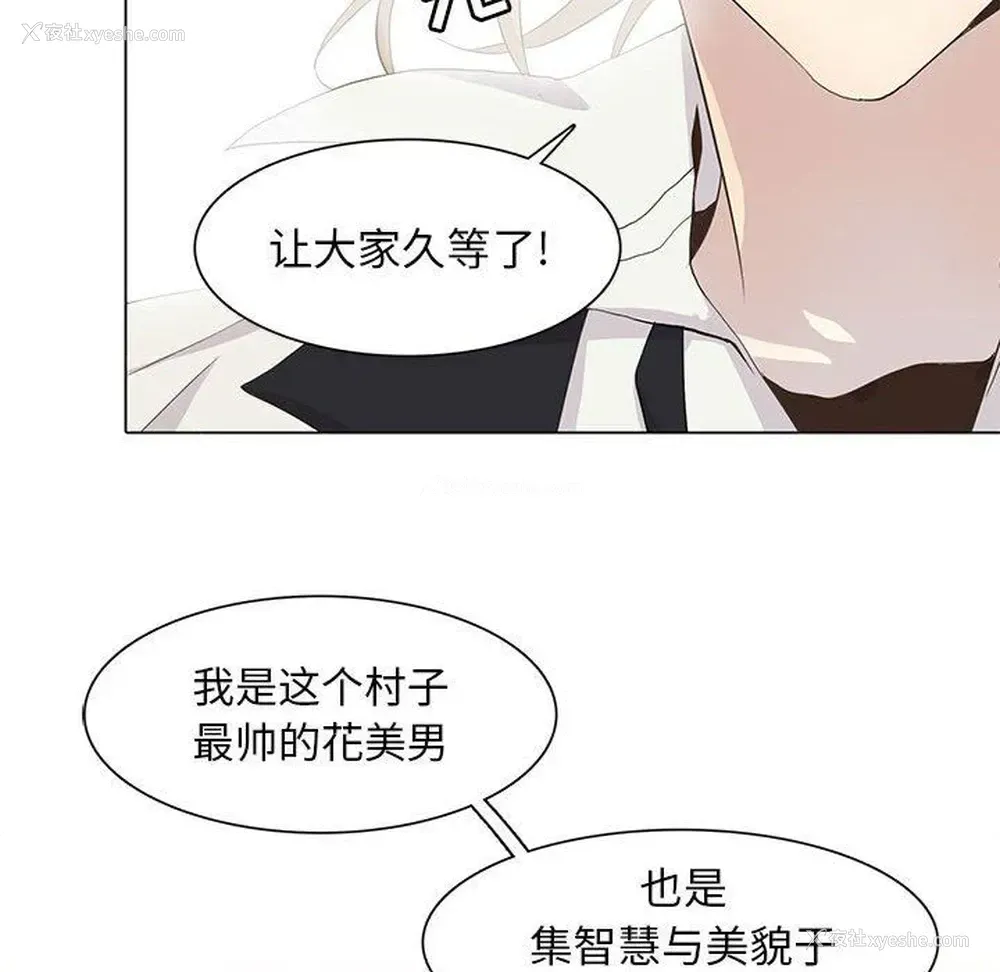 56P - 野性之城