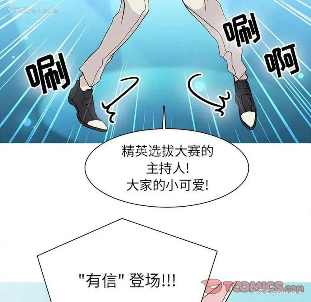 58P - 野性之城