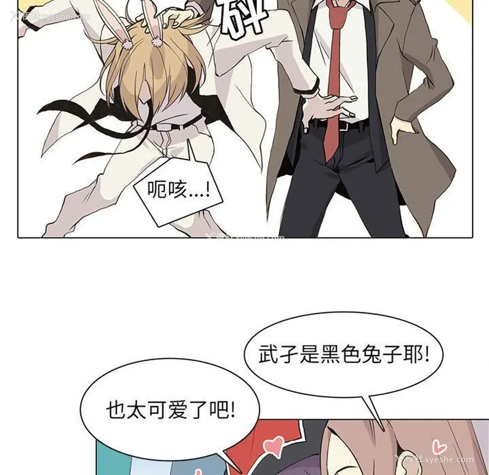 61P - 野性之城