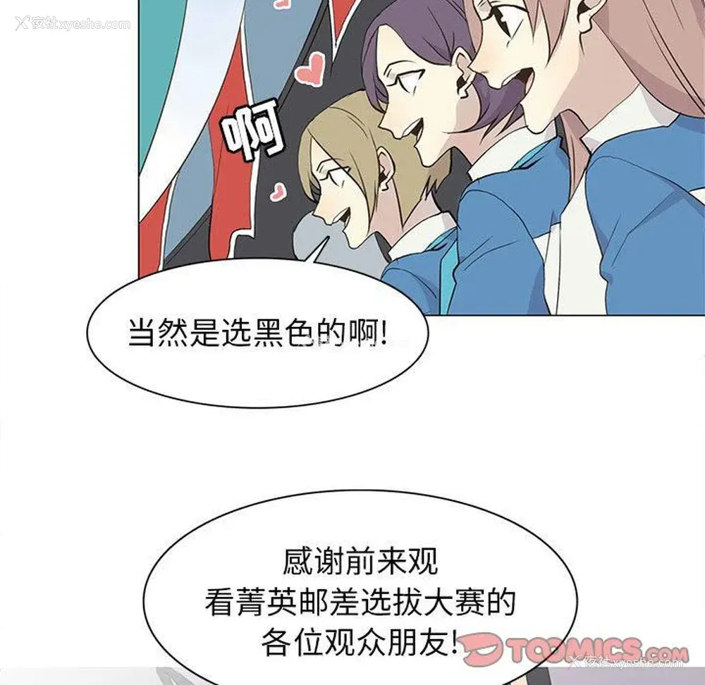 62P - 野性之城