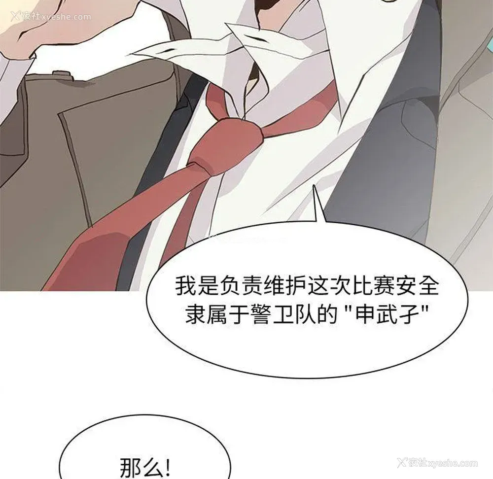 64P - 野性之城
