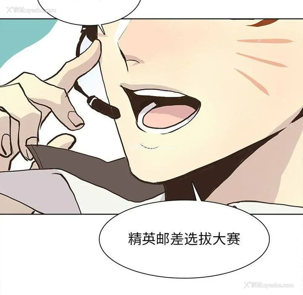 65P - 野性之城