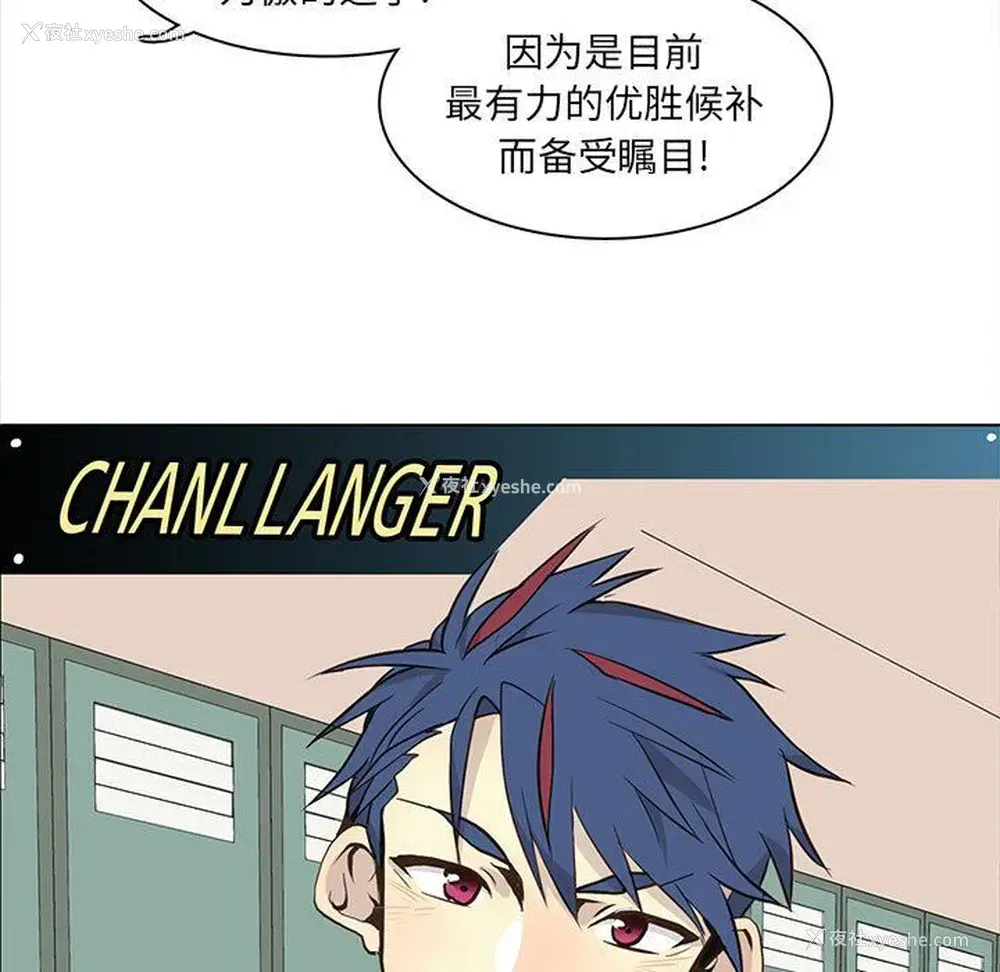 15P - 野性之城
