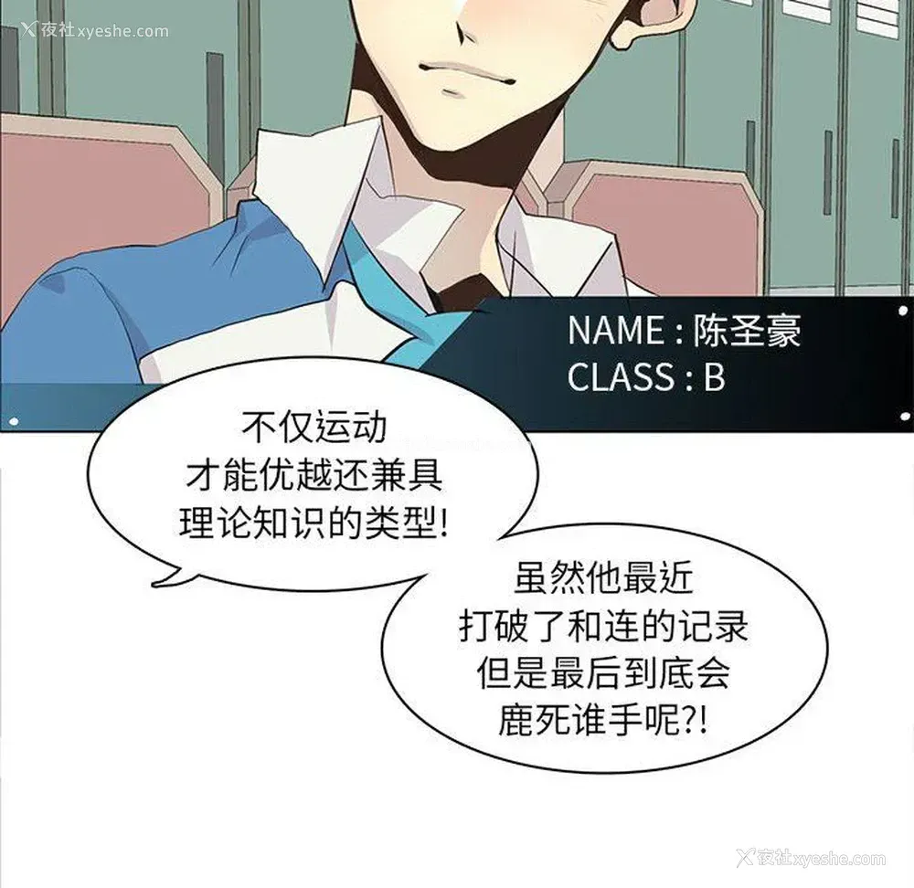 16P - 野性之城