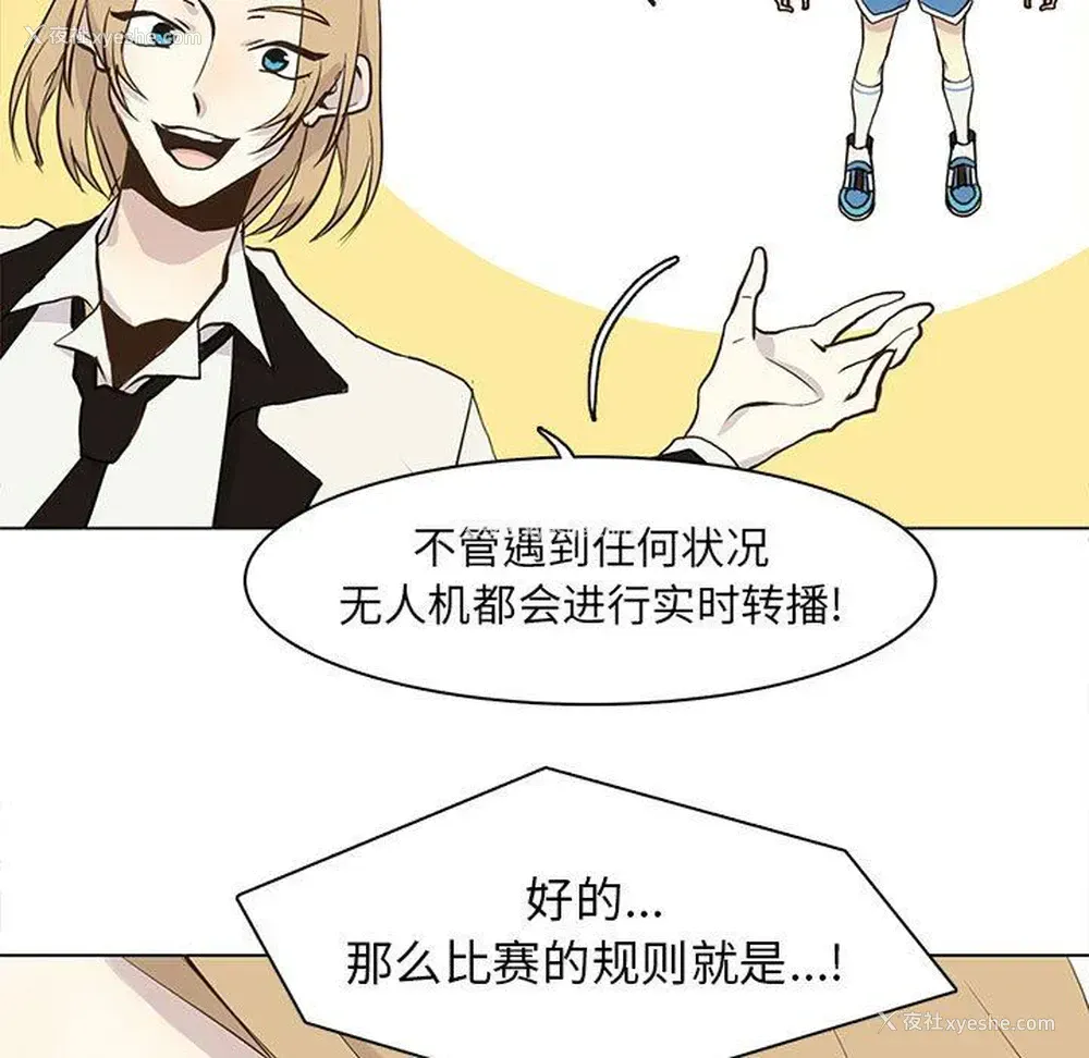 19P - 野性之城