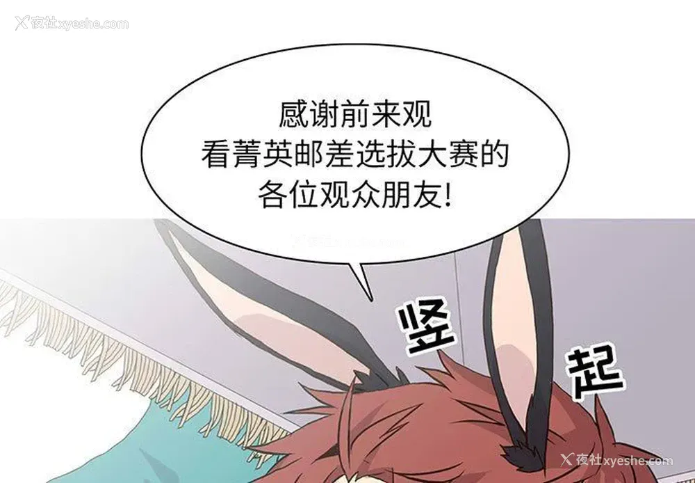 1P - 野性之城