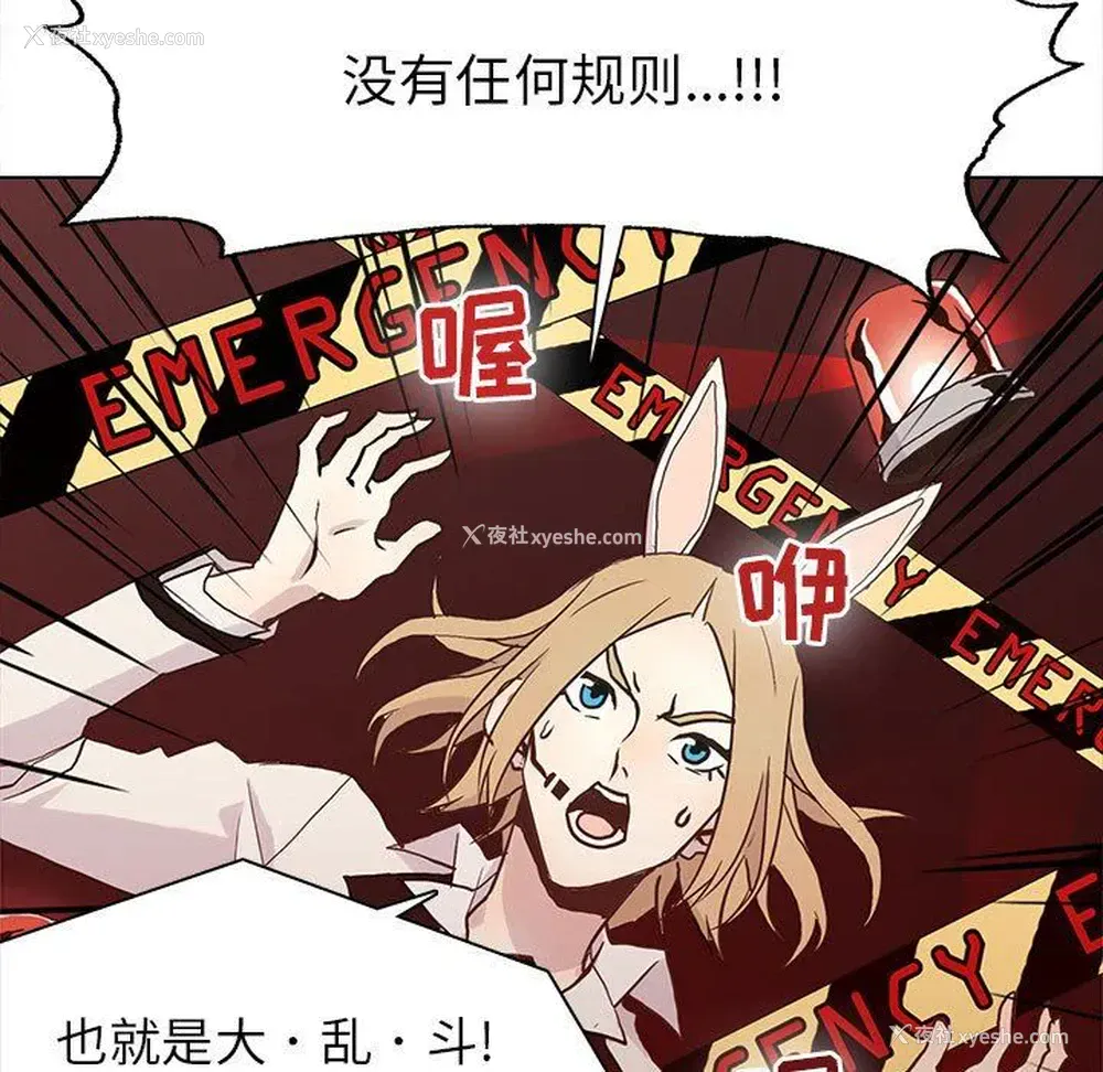 21P - 野性之城