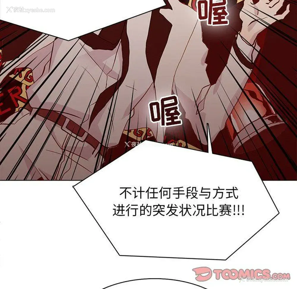 22P - 野性之城