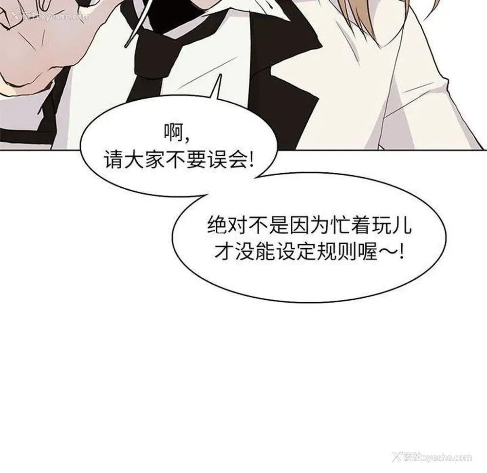 24P - 野性之城