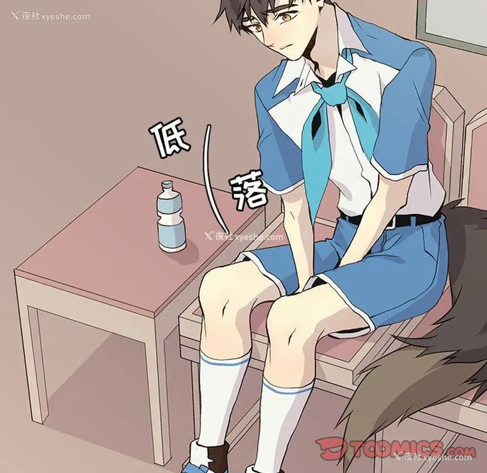 26P - 野性之城