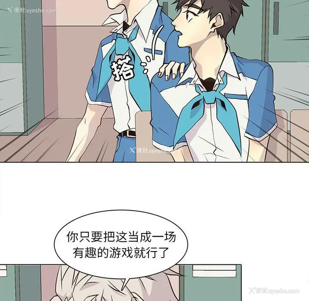 29P - 野性之城