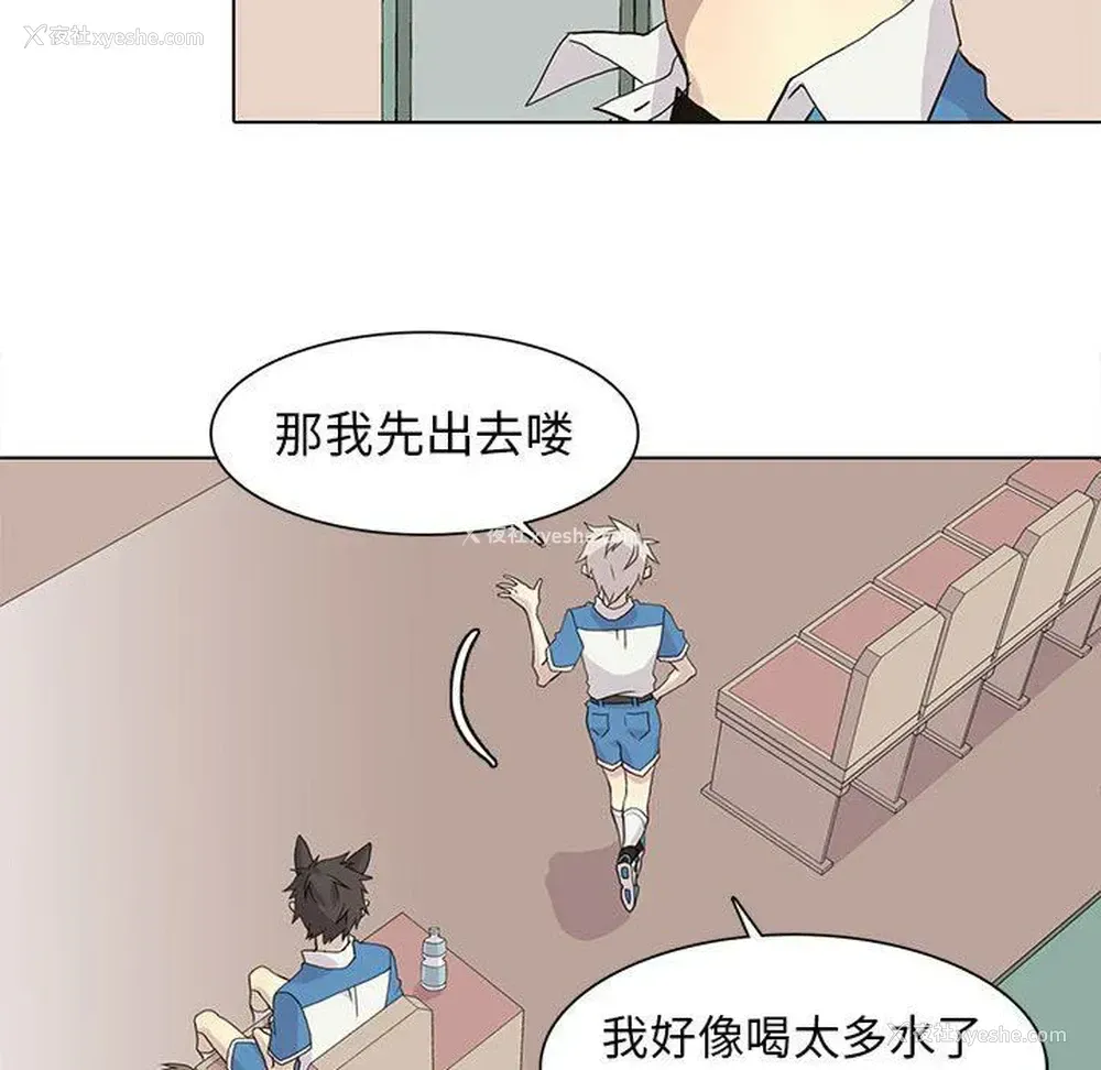 31P - 野性之城