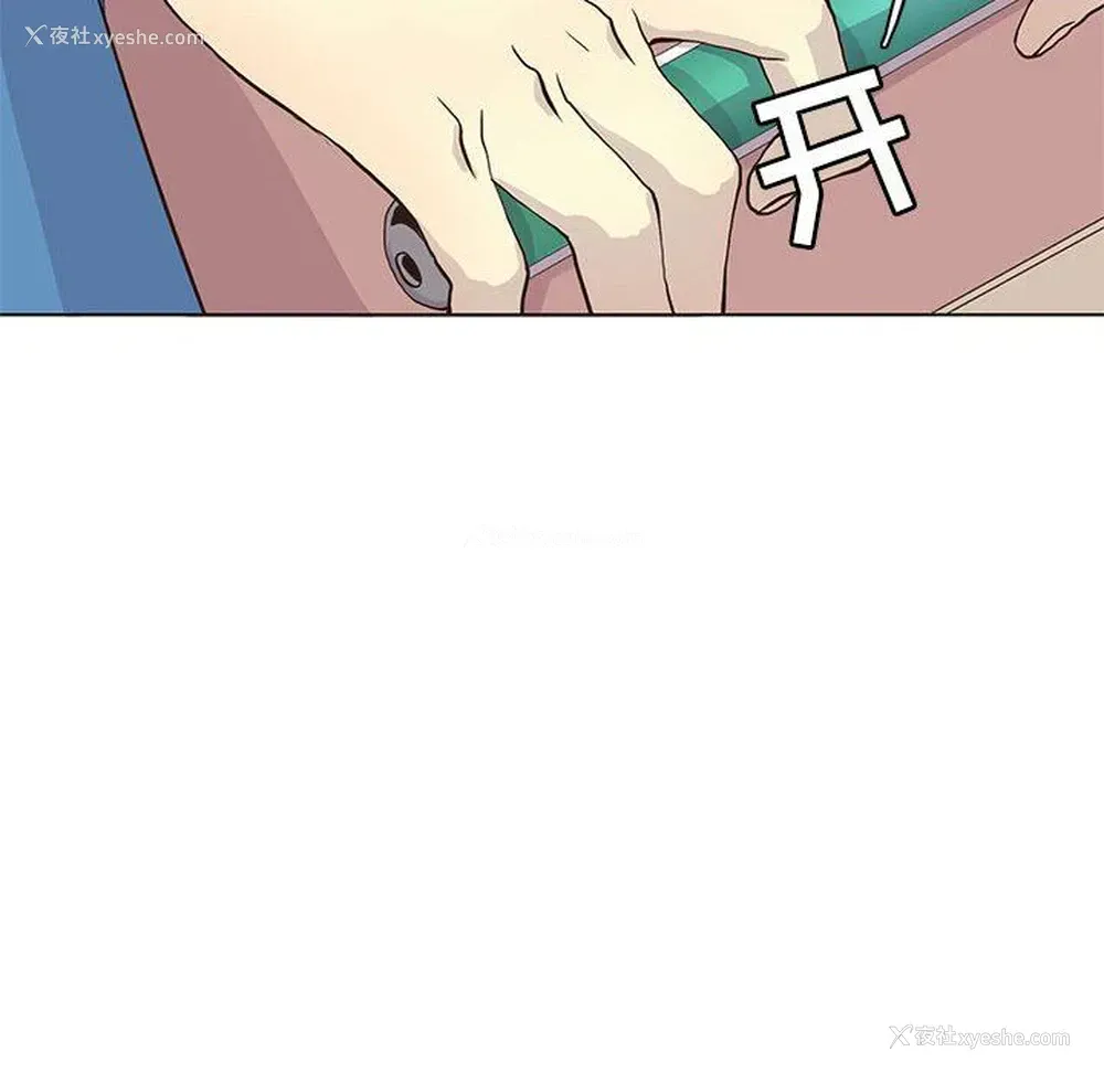 36P - 野性之城