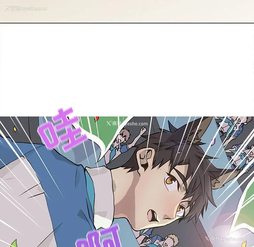 40P - 野性之城