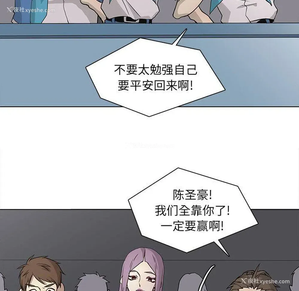 43P - 野性之城
