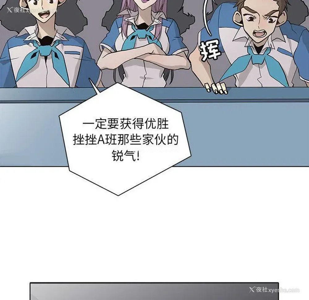 44P - 野性之城
