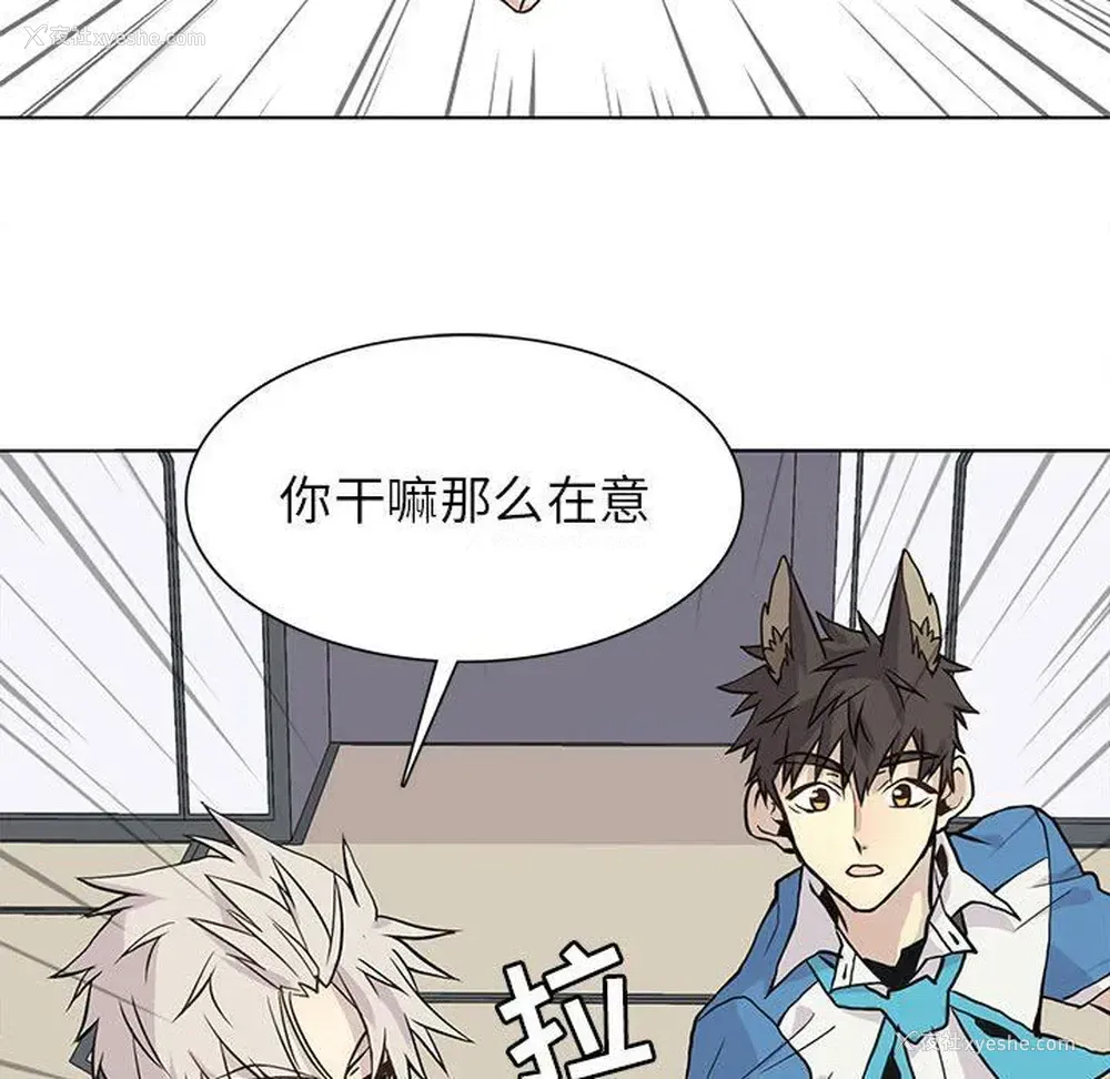 51P - 野性之城