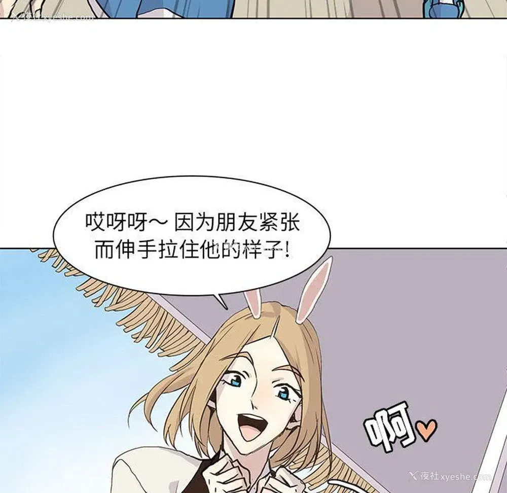 53P - 野性之城