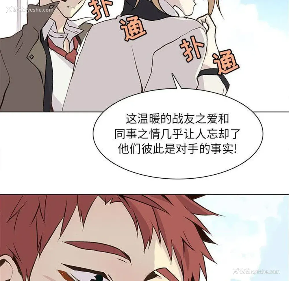 55P - 野性之城