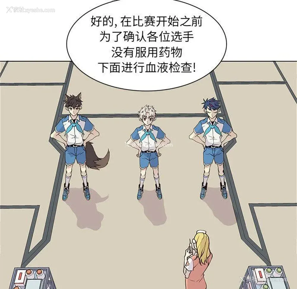 57P - 野性之城