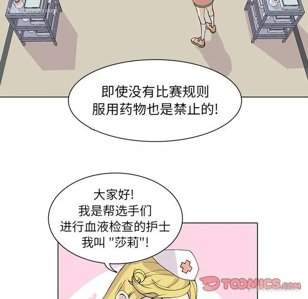 58P - 野性之城
