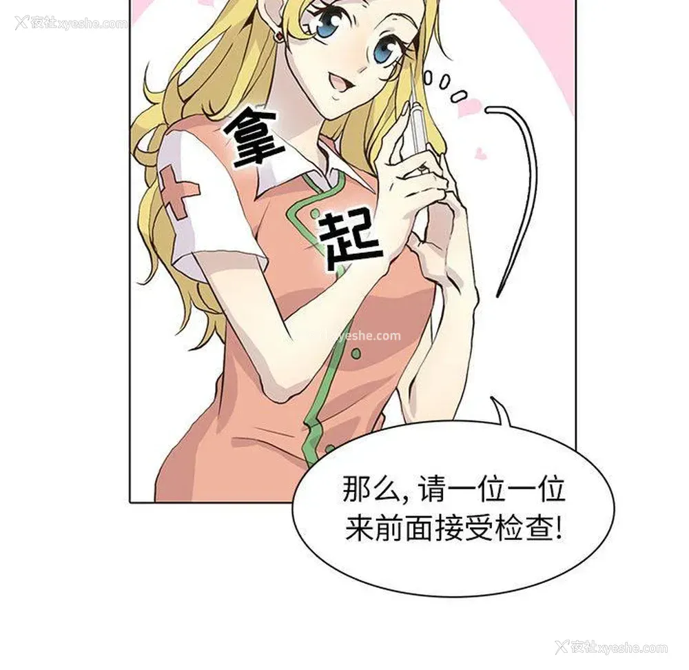 59P - 野性之城