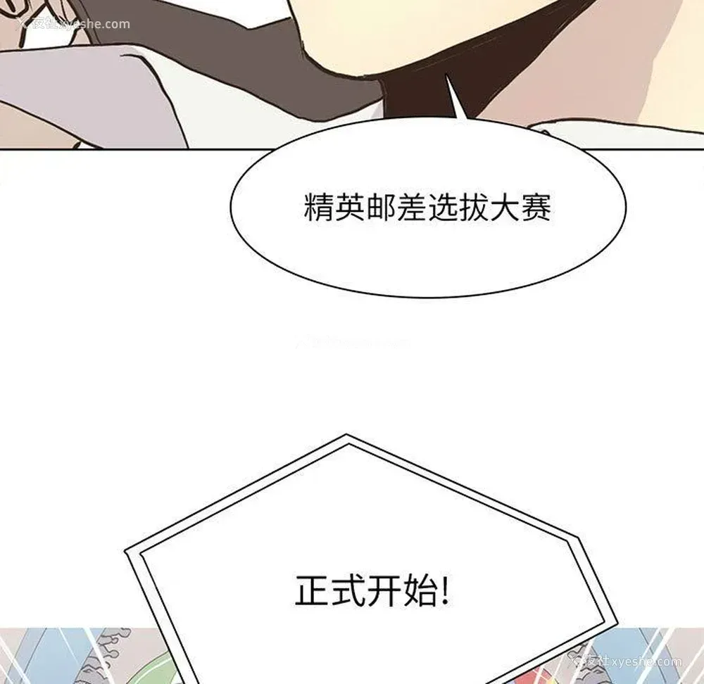 5P - 野性之城
