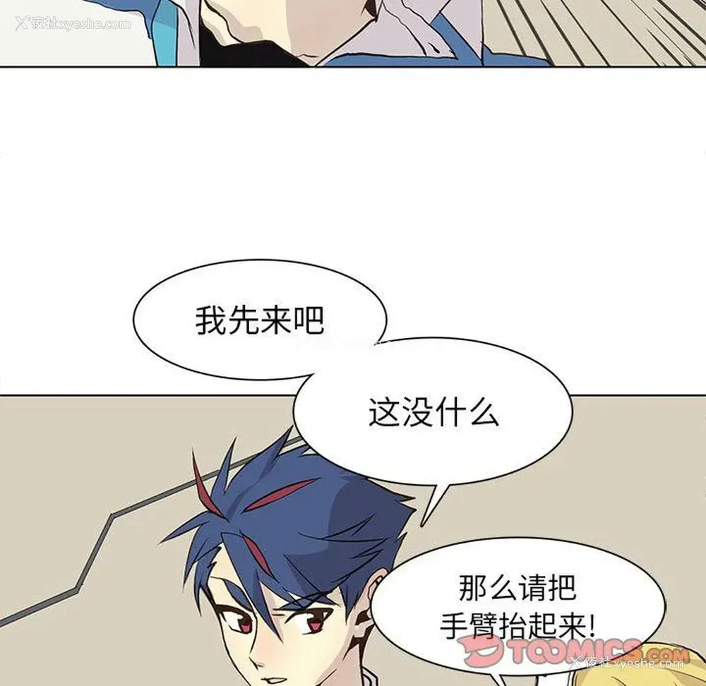 62P - 野性之城