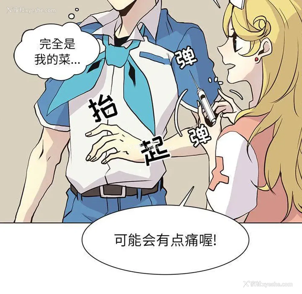 63P - 野性之城