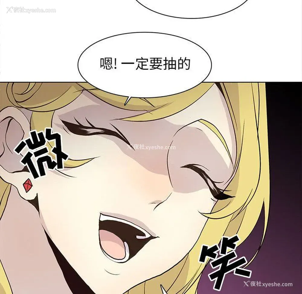 68P - 野性之城