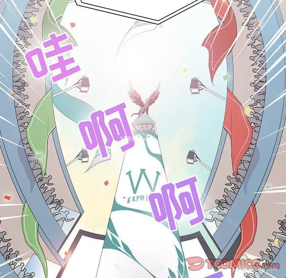 6P - 野性之城