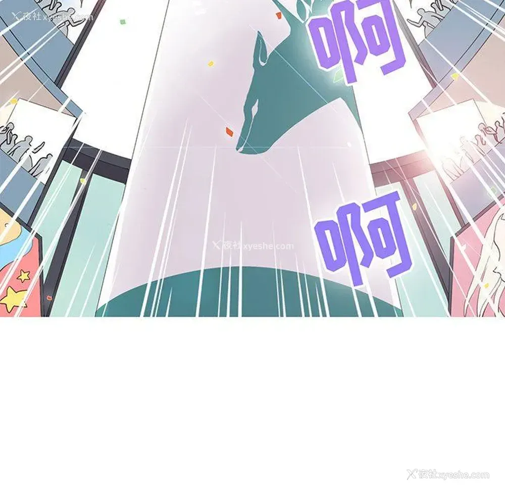 7P - 野性之城