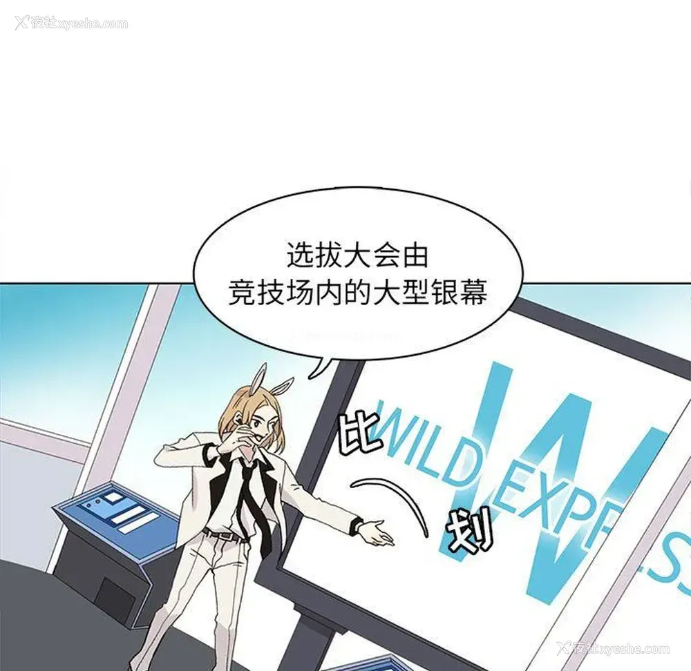 9P - 野性之城