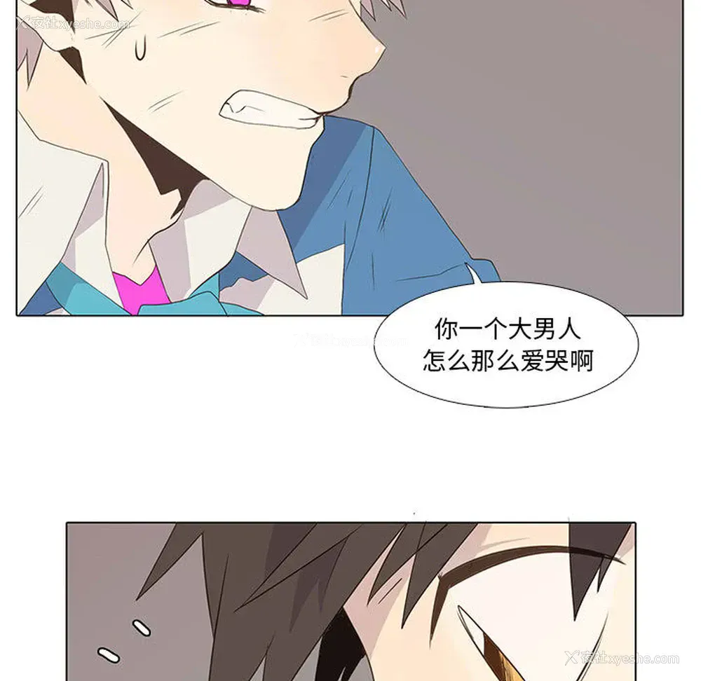 13P - 野性之城