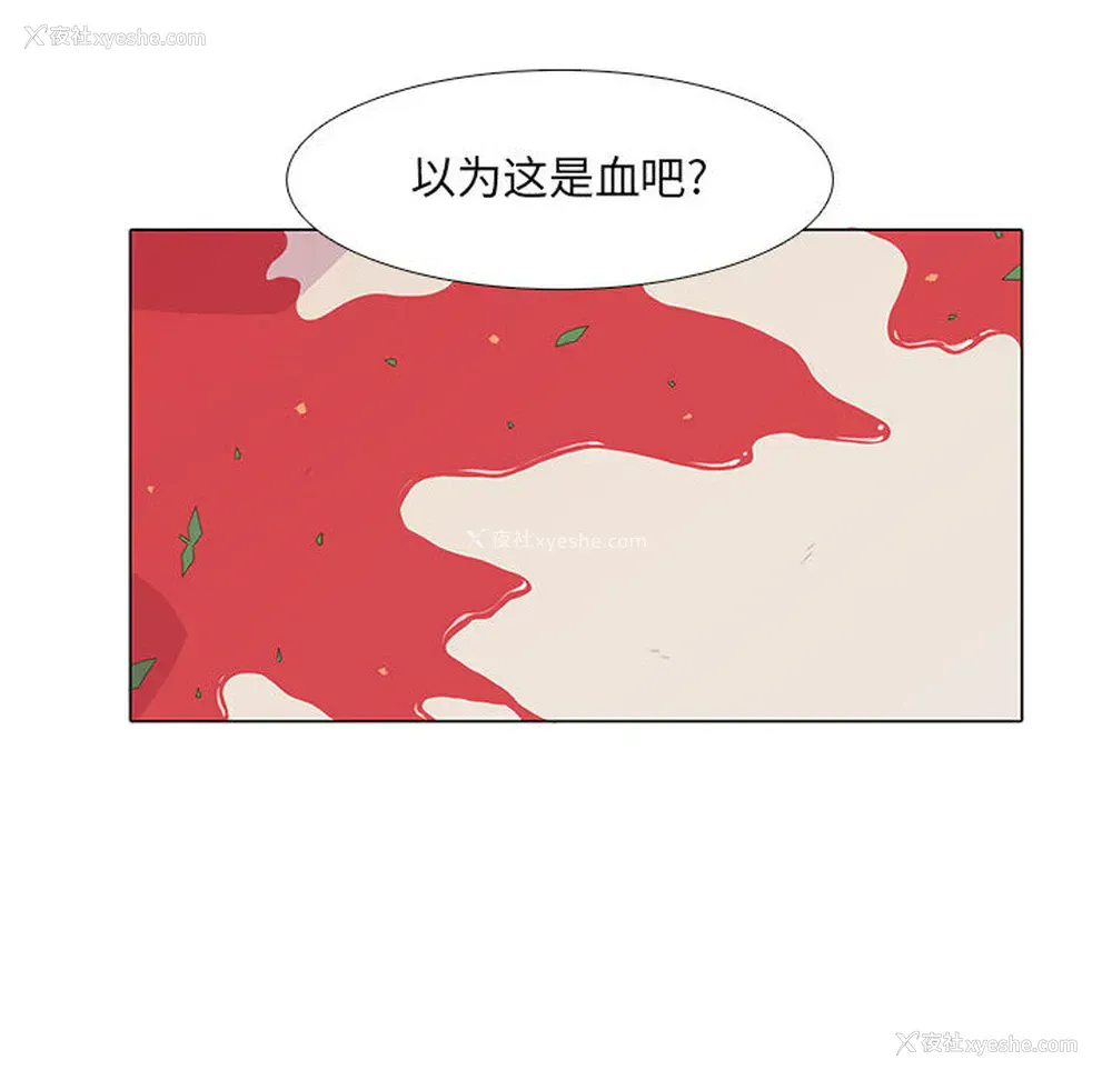 18P - 野性之城