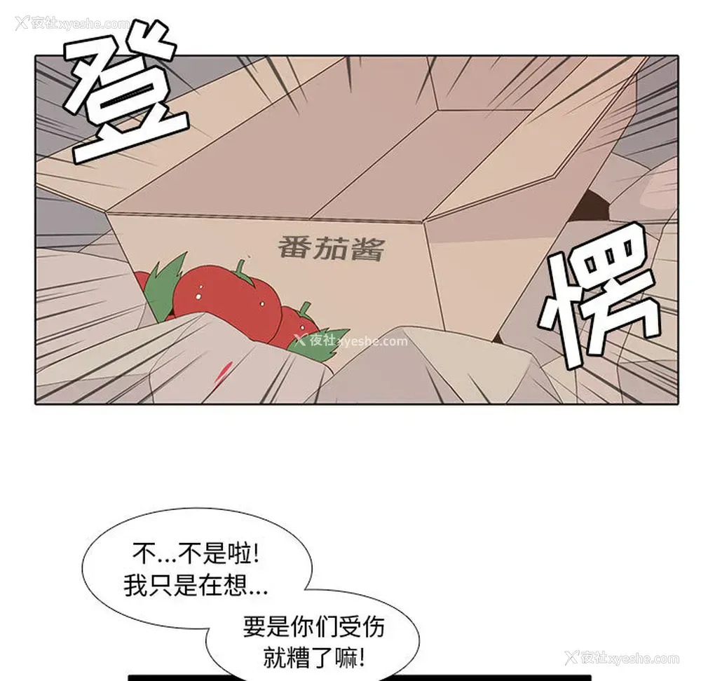 19P - 野性之城