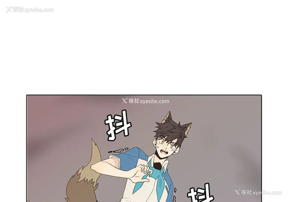 1P - 野性之城