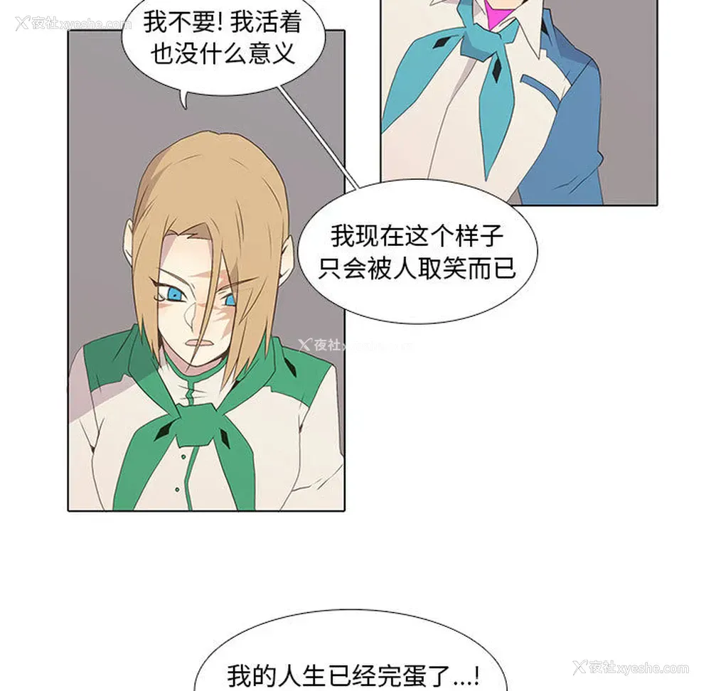 25P - 野性之城