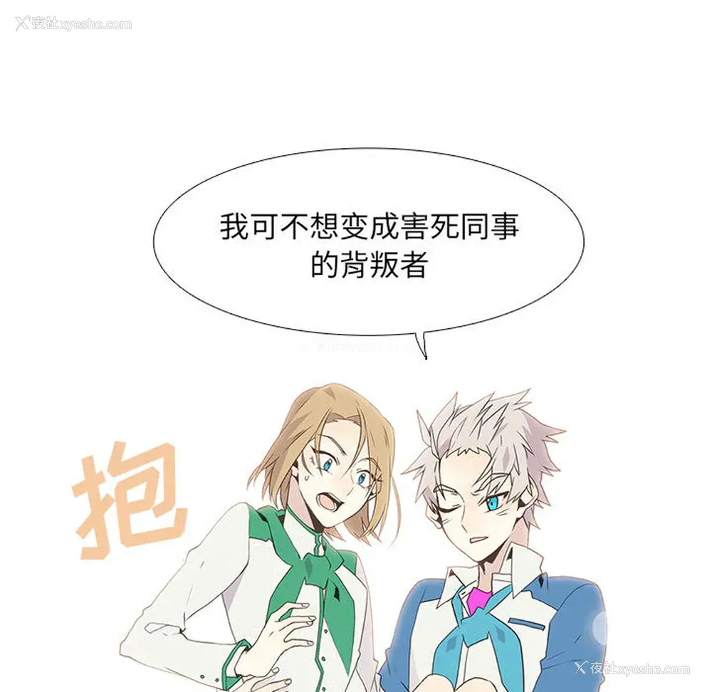 32P - 野性之城