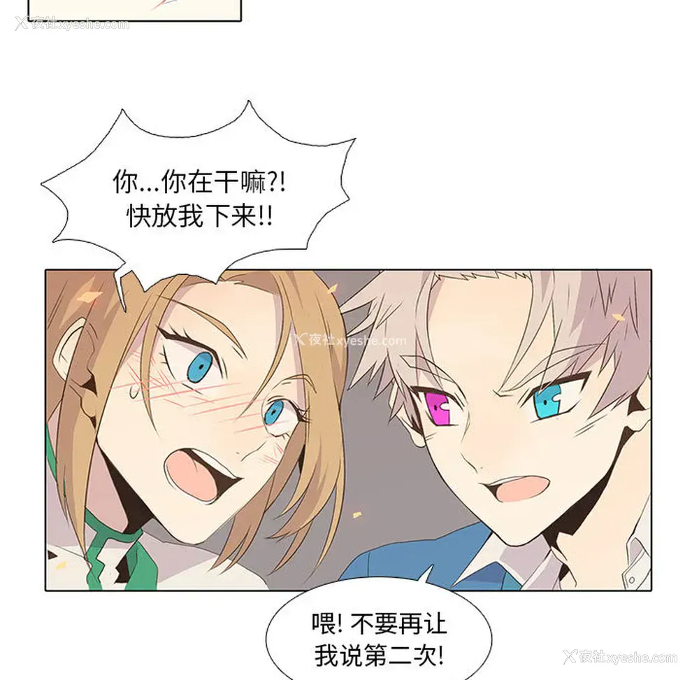 34P - 野性之城