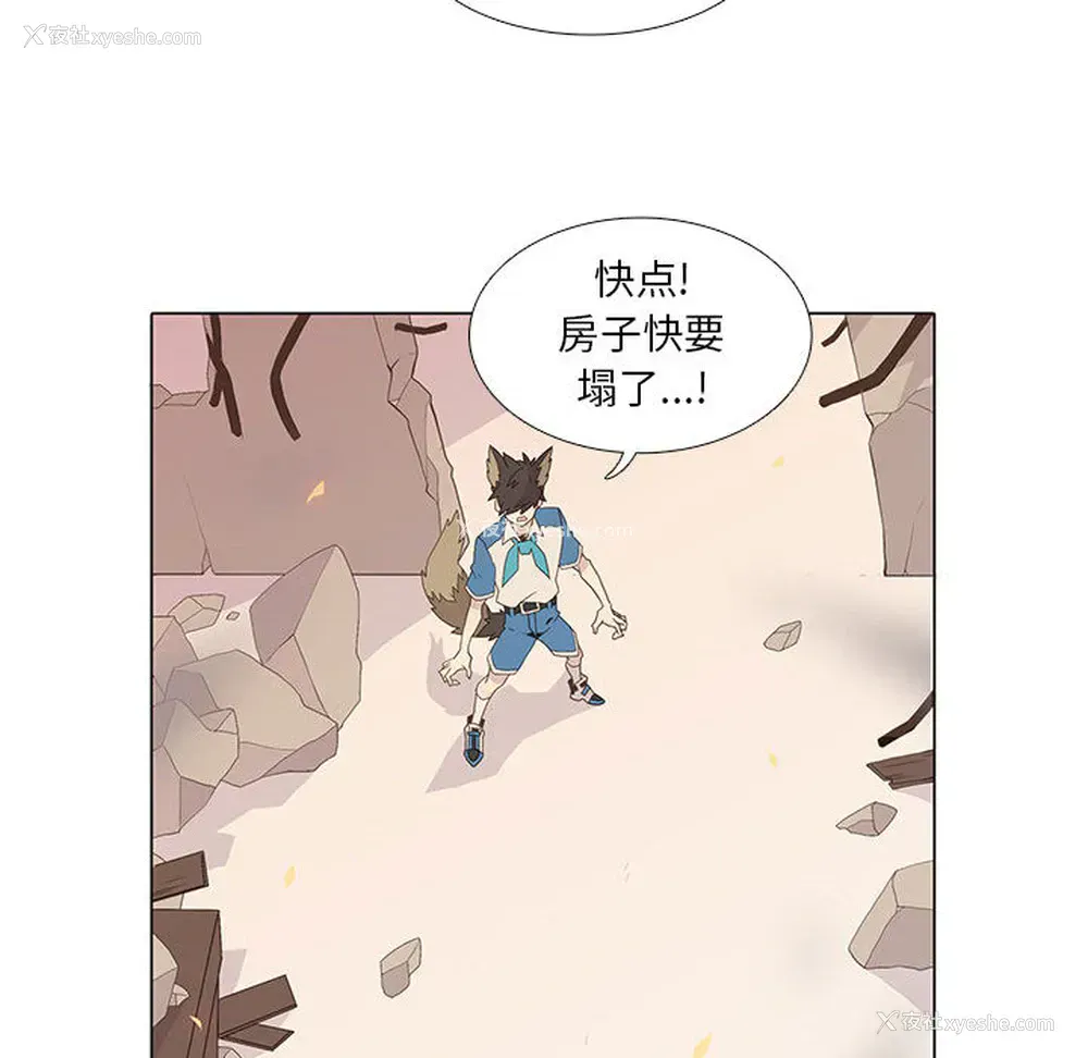 35P - 野性之城